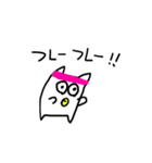 ねころう2（個別スタンプ：24）
