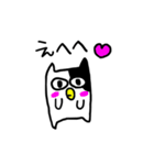 ねころう2（個別スタンプ：27）
