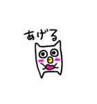 ねころう2（個別スタンプ：29）