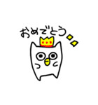 ねころう2（個別スタンプ：33）