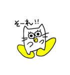 ねころう2（個別スタンプ：35）