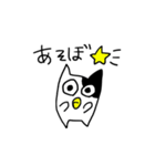 ねころう2（個別スタンプ：38）