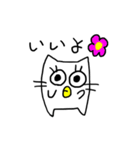 ねころう2（個別スタンプ：39）
