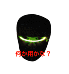 俺印（個別スタンプ：9）
