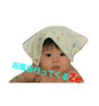俺印（個別スタンプ：17）