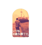 俺印（個別スタンプ：21）