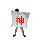 俺印（個別スタンプ：22）