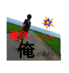 俺印（個別スタンプ：23）