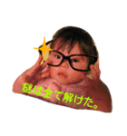 俺印（個別スタンプ：27）