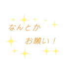 日常会話で使える！（個別スタンプ：14）