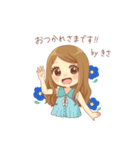 きさちゃん専用スタンプ（個別スタンプ：4）