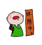 スクラブに袖を通す日々♪（個別スタンプ：4）
