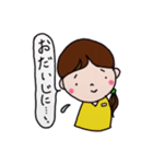 スクラブに袖を通す日々♪（個別スタンプ：14）