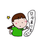スクラブに袖を通す日々♪（個別スタンプ：23）
