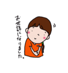 スクラブに袖を通す日々♪（個別スタンプ：32）