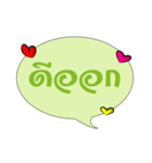 Thai quote（個別スタンプ：2）