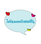 Thai quote（個別スタンプ：3）