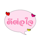 Thai quote（個別スタンプ：4）