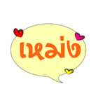 Thai quote（個別スタンプ：5）