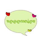 Thai quote（個別スタンプ：6）