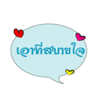 Thai quote（個別スタンプ：7）
