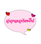 Thai quote（個別スタンプ：8）
