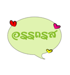 Thai quote（個別スタンプ：10）