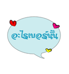 Thai quote（個別スタンプ：11）