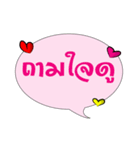 Thai quote（個別スタンプ：12）