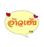 Thai quote（個別スタンプ：13）