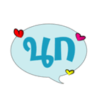 Thai quote（個別スタンプ：15）