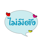Thai quote（個別スタンプ：19）