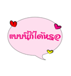 Thai quote（個別スタンプ：20）