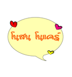 Thai quote（個別スタンプ：21）