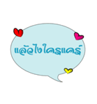 Thai quote（個別スタンプ：23）