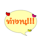 Thai quote（個別スタンプ：25）