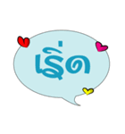Thai quote（個別スタンプ：27）