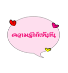 Thai quote（個別スタンプ：28）