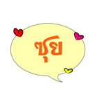 Thai quote（個別スタンプ：29）