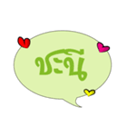 Thai quote（個別スタンプ：30）