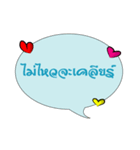 Thai quote（個別スタンプ：31）