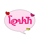 Thai quote（個別スタンプ：32）