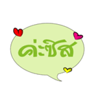 Thai quote（個別スタンプ：34）