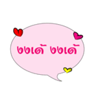 Thai quote（個別スタンプ：36）