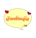 Thai quote（個別スタンプ：37）