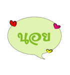 Thai quote（個別スタンプ：38）