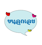 Thai quote（個別スタンプ：39）