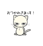 しろいにゃんとぐれいにゃん Part1（個別スタンプ：7）
