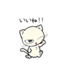 しろいにゃんとぐれいにゃん Part1（個別スタンプ：15）