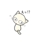 しろいにゃんとぐれいにゃん Part1（個別スタンプ：17）